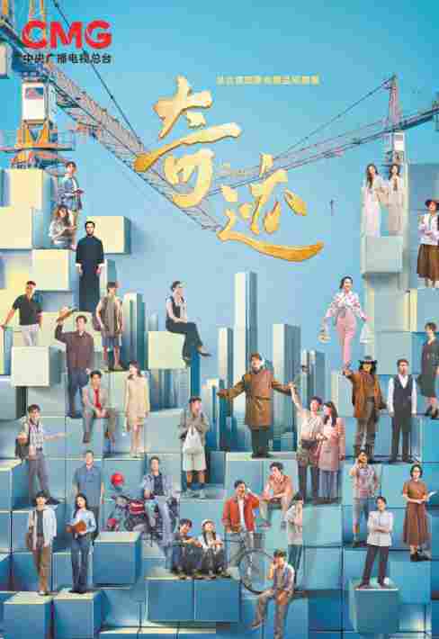 短剧首登央视 微叙事走到台前 开播三日破亿《奇迹》创“奇迹”