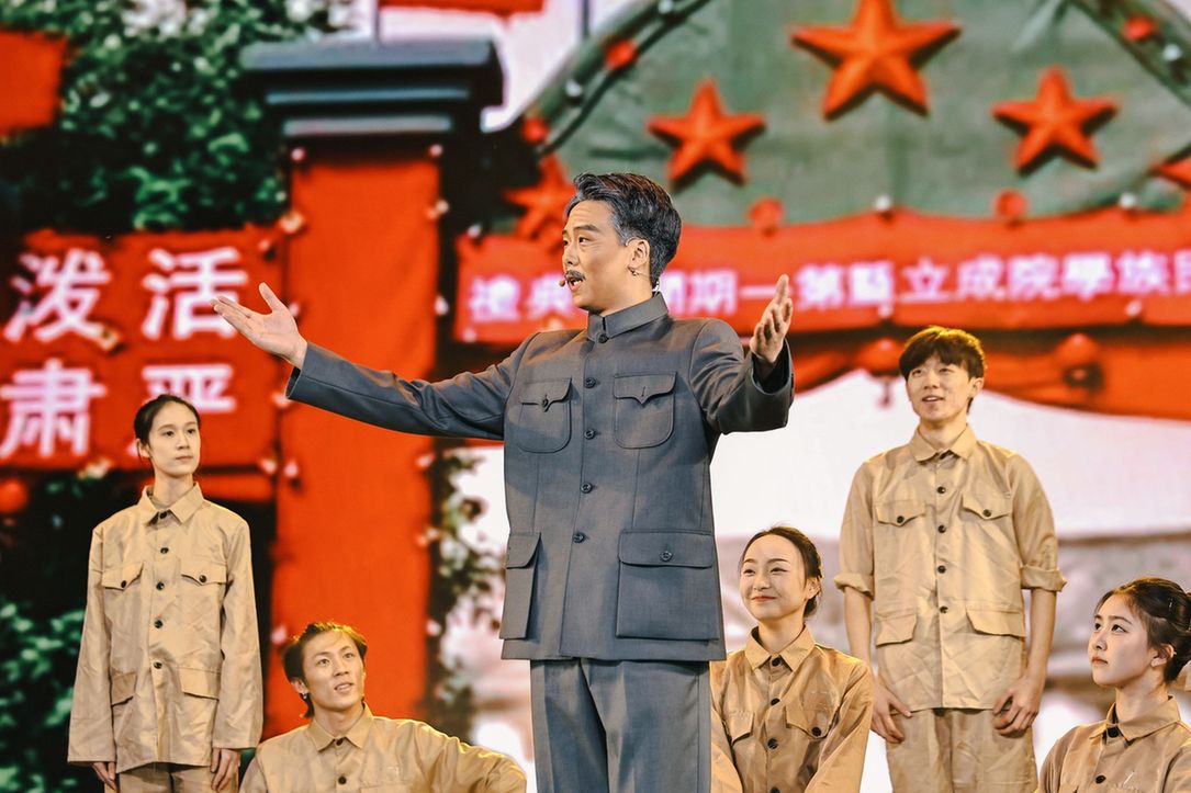 西南民族大学廉洁文化“大思政课”情景剧《红叶映初心》上演