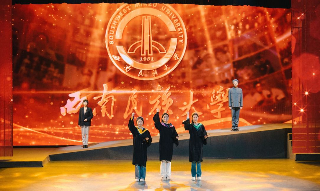 西南民族大学廉洁文化“大思政课”情景剧《红叶映初心》上演