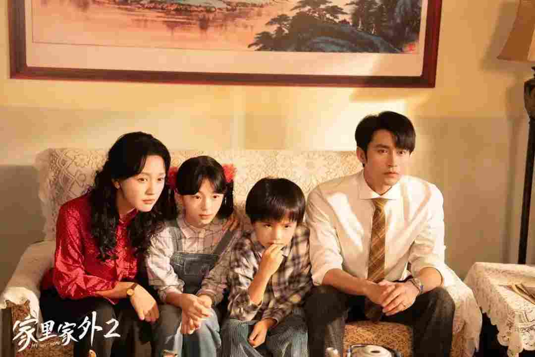 陆先高：以家为镜，照见时代——从《家里家外2》看微短剧的生态进阶与价值沉淀