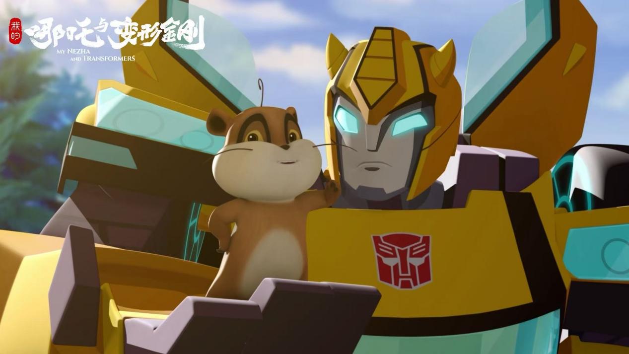 《我的哪吒与变形金刚》研讨会在京举办