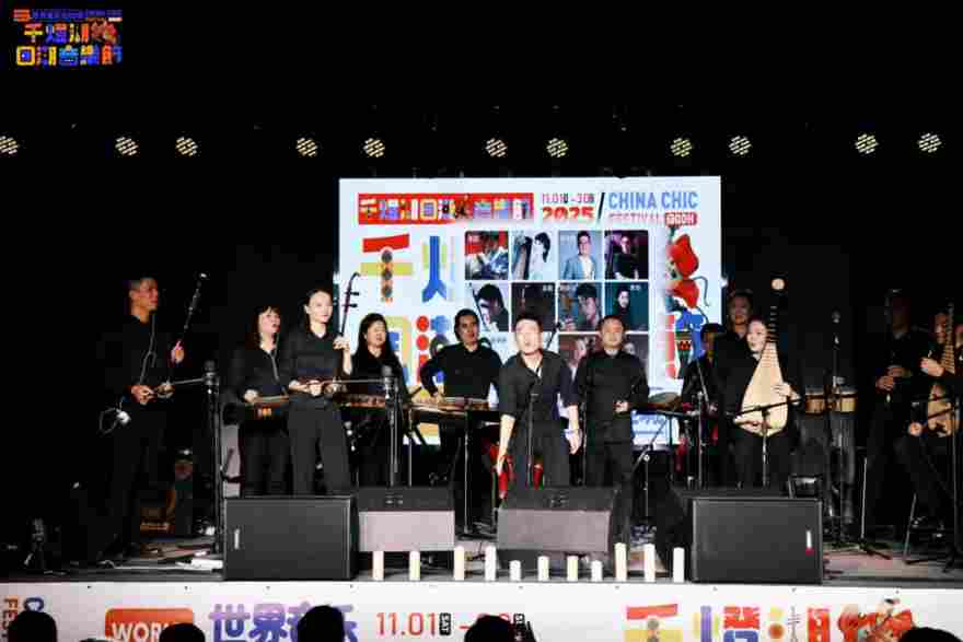 广东佛山“千灯湖国潮音乐节”：打造世界音乐双向奔赴的“桂城样本”