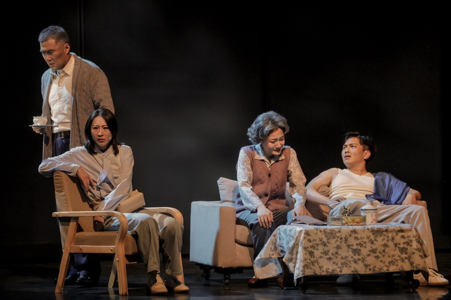 话剧《父母爱情》登陆国家大剧院，解锁跨时代婚恋密码