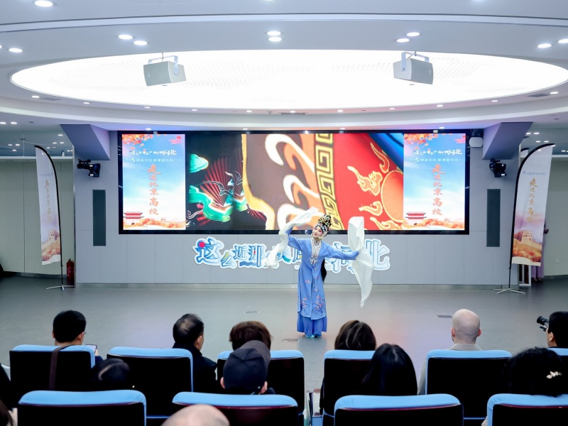 2025河北文旅京津宣传推广周丨河北文旅走进北京二外