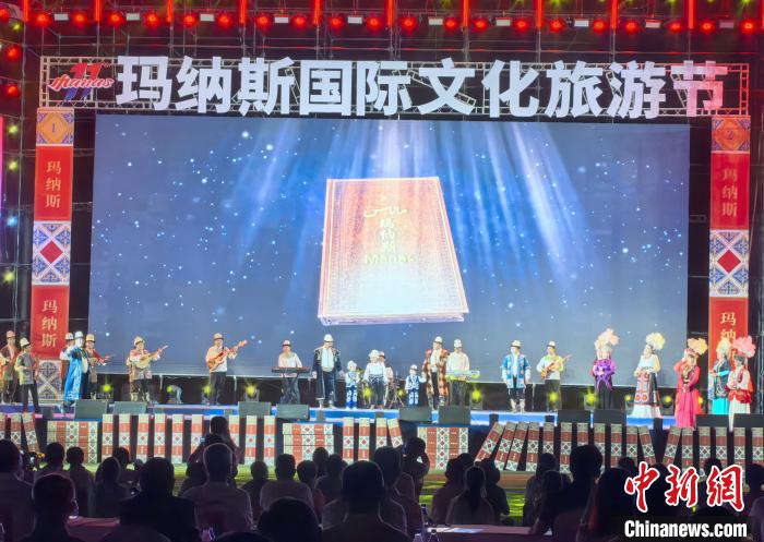 新疆克州第十一届玛纳斯国际文化旅游节开幕