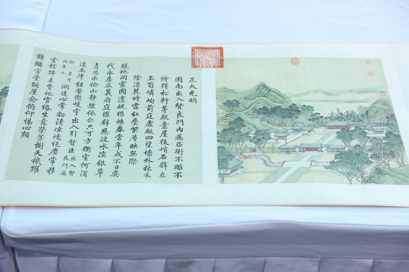 “圆明大观——《圆明园四十景图》再现工程”取得重大进展