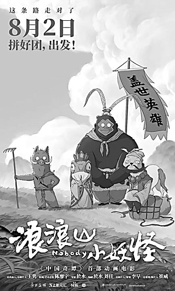 电影类型之变与数字技术之兴