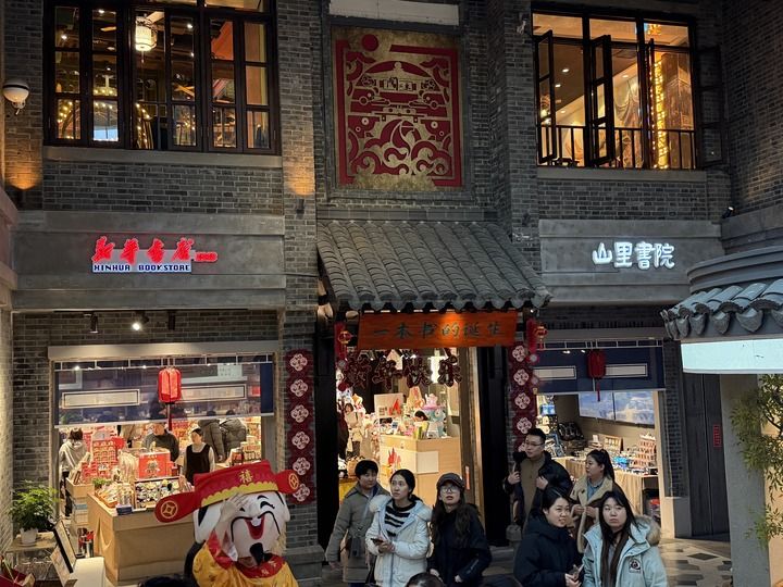 以书聚魂以文凝神，书香吉林凝聚文化自信新力量