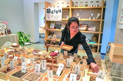 药香伴旅程：一张文旅融合的“中国方”