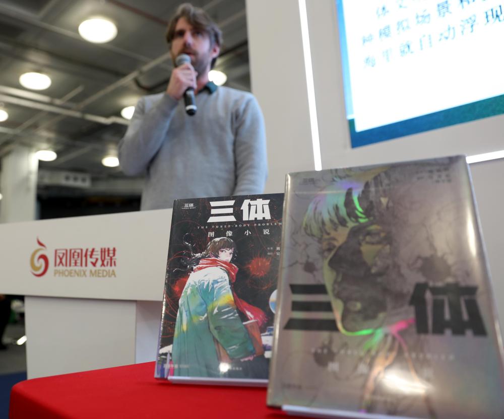 年终报道｜2025“潮”起东方 中国文化“圈粉”世界