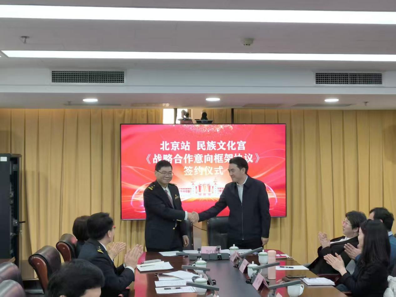 民族文化宫馆藏亮相北京站，“文博+交通”装点候车时光