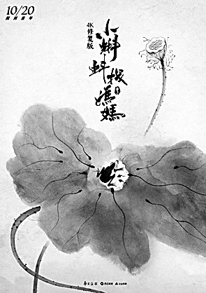 动画电影出海 擦亮“中国造”招牌