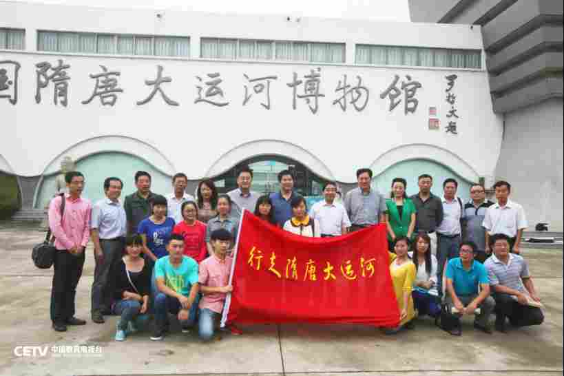“传承运河文化 铸牢民族自信”——淮北师范大学用大运河文化赋能思政教育