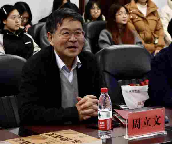 文学铸史，山河传情——周立文携《英雄山河》于湘南学院开讲