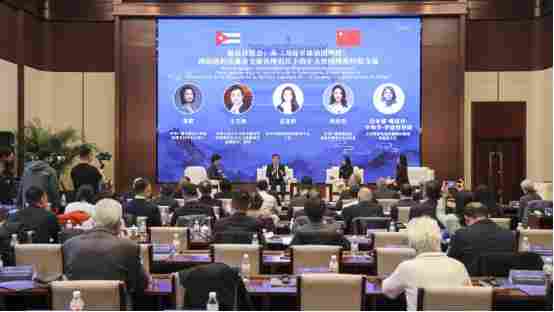 纪念中古建交65周年文化交流研讨会暨版本捐赠仪式在中国国家版本馆举办