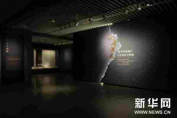 国家级推介展览“积厚流光—淮河中游地区古代科技文物展”开幕