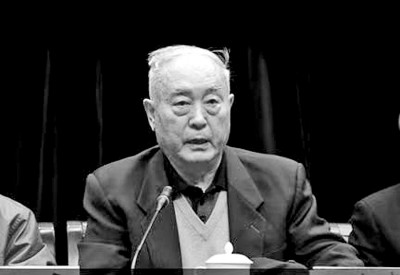 经世济民平生愿——写在谷书堂教授百年诞辰之际