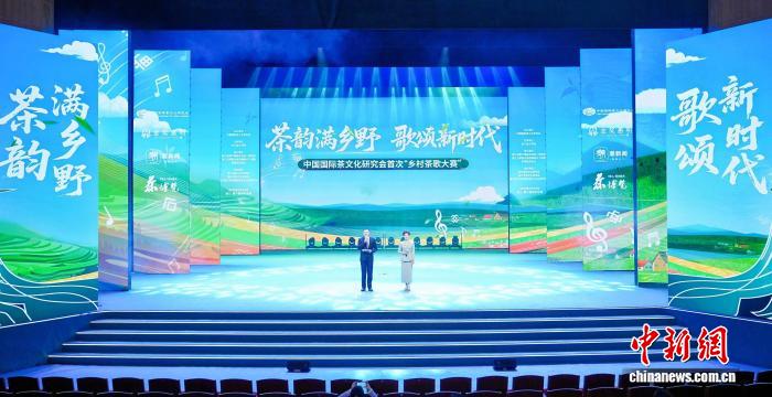 文化观察：一曲茶歌何以唱响千年？