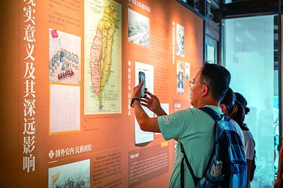 向海图强 共守家园——携手弘扬船政文化助力两岸交流交融