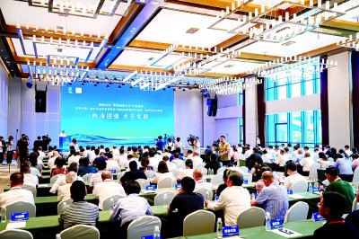 向海图强 共守家园——携手弘扬船政文化助力两岸交流交融