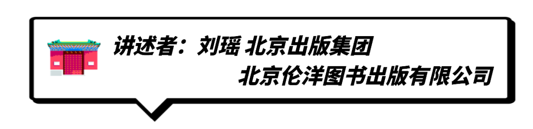 书市故事：他们是“创造者”更是“倾听者”