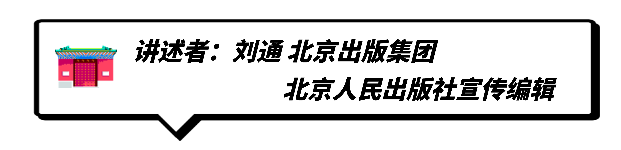 书市故事：他们是“创造者”更是“倾听者”