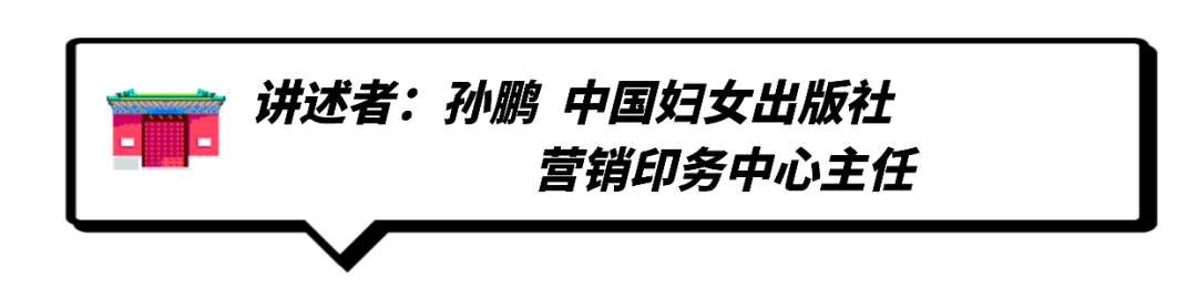 书市故事：他们是“创造者”更是“倾听者”