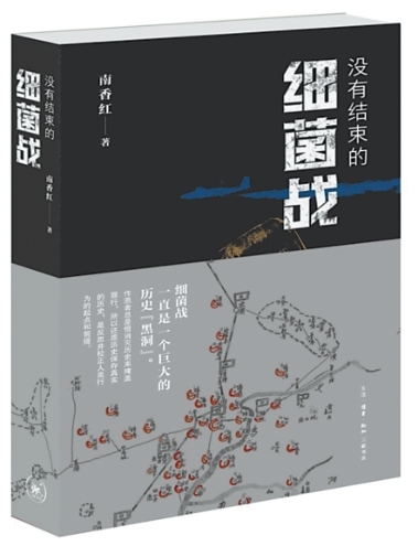 让读者看见历史，也看到生命的故事（序与跋）