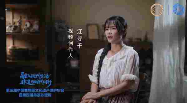 江寻千：学习每一项非遗技艺都像打开一扇新的门