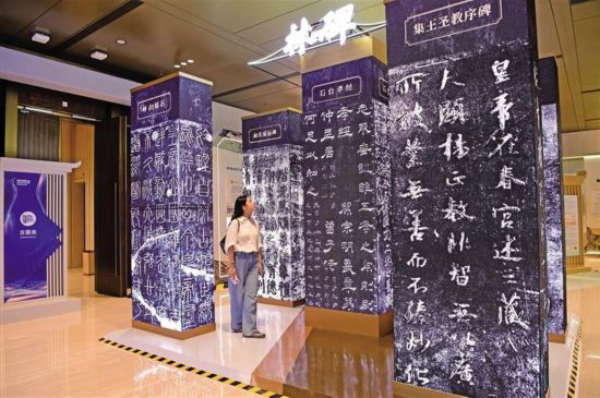 陕西：以数字技术赋能文化遗产保护传承