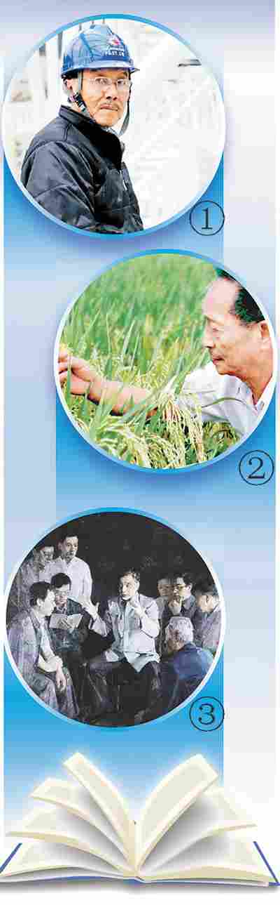 课本中，科学星空有多璀璨（文化中国行）