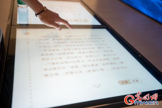 组图｜陕西历史博物馆秦汉馆：从“天下同一”到“数联古今”