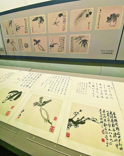 展写意笔墨 见大师传承——“齐白石与徐渭、八大山人、吴昌硕”展览亮相北京画院