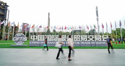 文旅融合升级 点亮美好生活