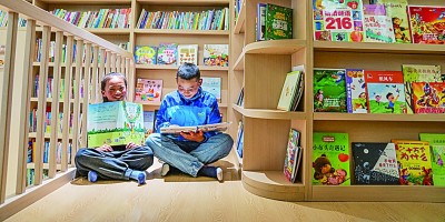 城市书房，用阅读改变生活