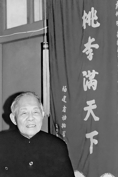 立志除民瘼 笔下寄深情——唐仲璋院士的诗词世界