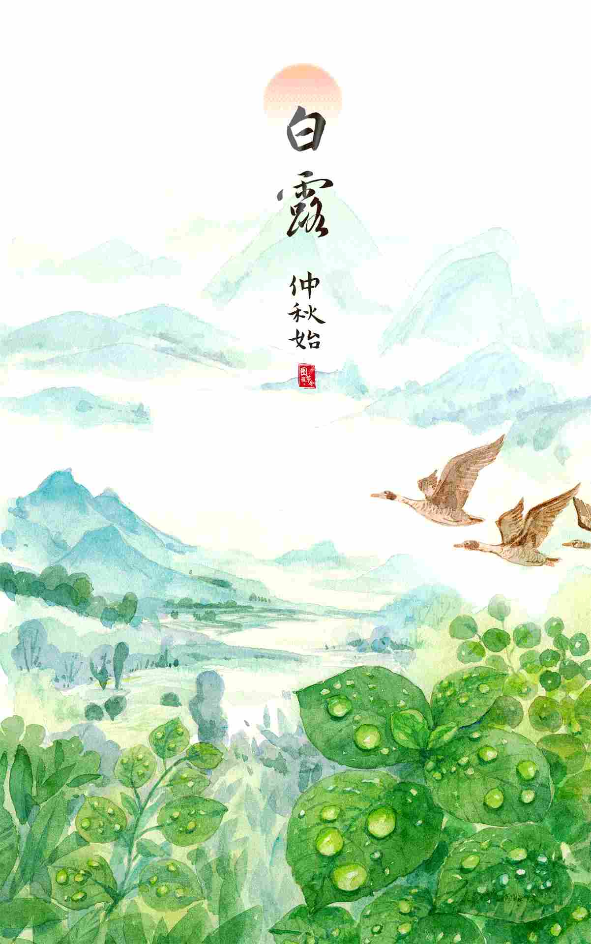 图说节令｜白露节气的古老传统为何历久弥新？