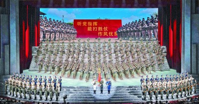 唱响英雄凯歌 激荡复兴梦想