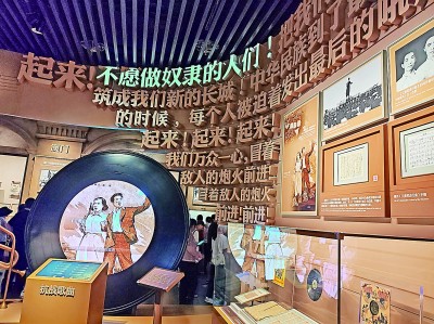 一首战歌 在高声怒吼中昂扬必胜斗志