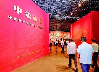 承载血与火的记忆 展现中流砥柱作用 承载血与火的记忆 展现中流砥柱作用