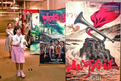 2025年中国电影总票房（含海外）破400亿元