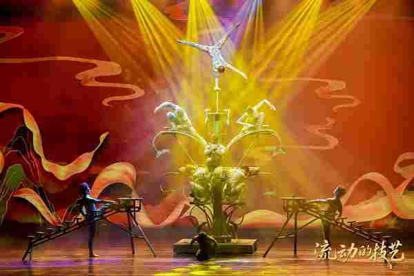 第二届“流动的技艺”大运河文化带杂技精品展演举办