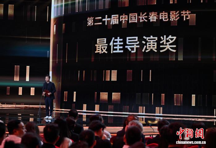 第二十届中国长春电影节闭幕 《南京照相馆》获三项大奖