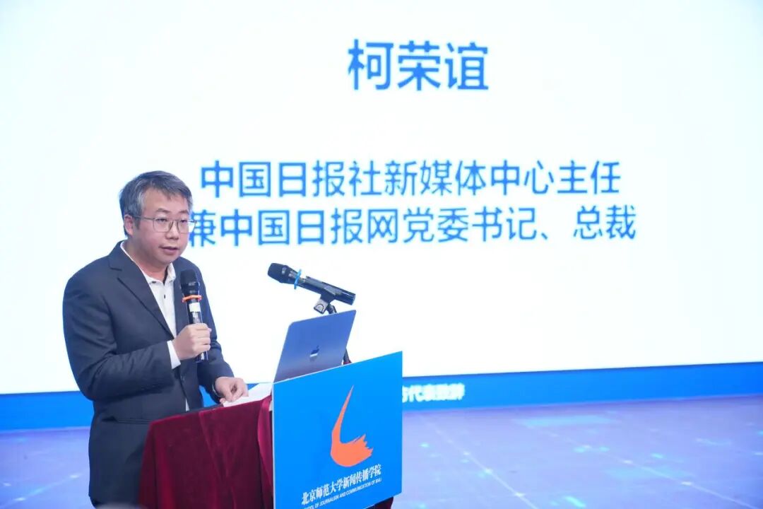 首发丨2025中国城市、大学、央企海外网络传播力榜单大排名出炉!