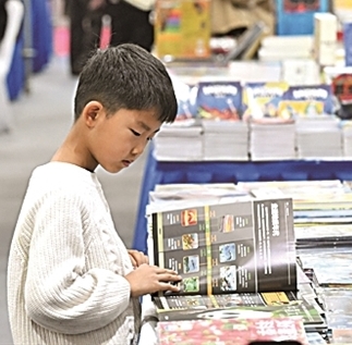好的儿童文学一定是“跨界文学”