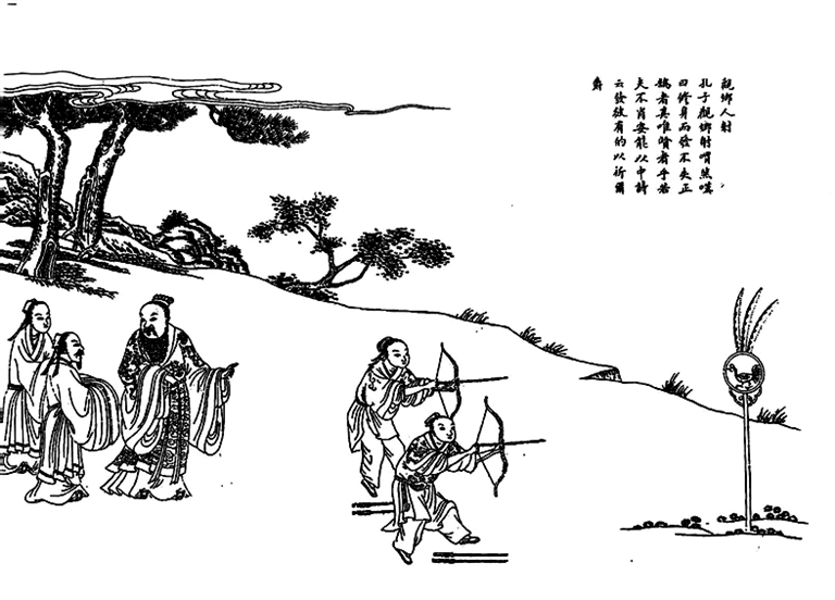 光明文化周末：孔子与射艺