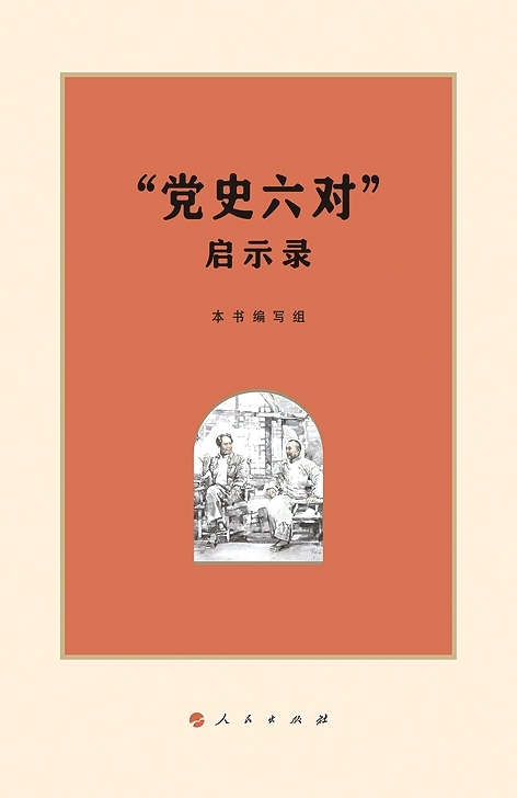 2025年度光明书榜