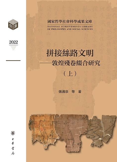 2025年度光明书榜