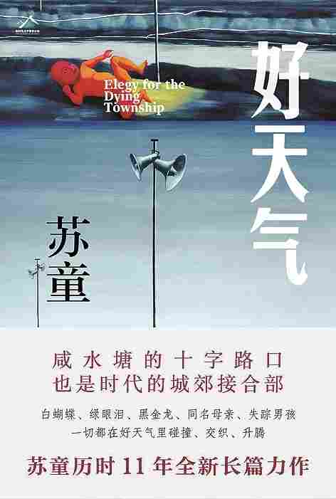 2025年度光明书榜