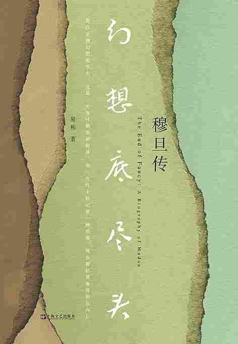 2025年度光明书榜